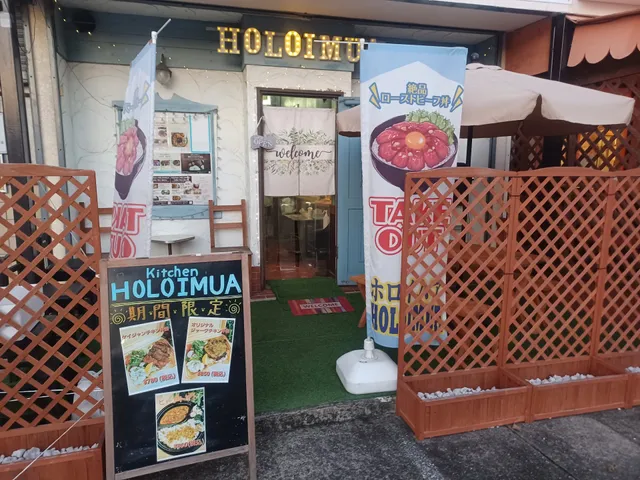 Kitchen HOLOIMUA(キッチンホロイムア)