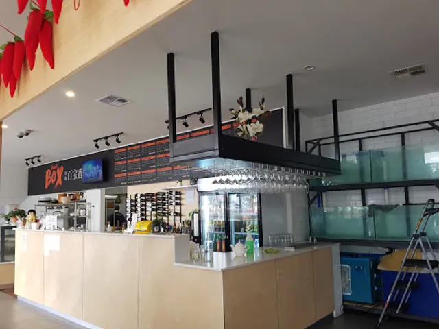 Yummy Box(川味百宝香）