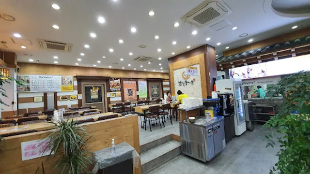 추오정남원추어탕