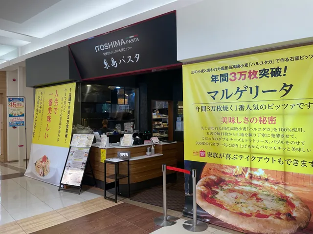 究極の生パスタ 糸島PASTA