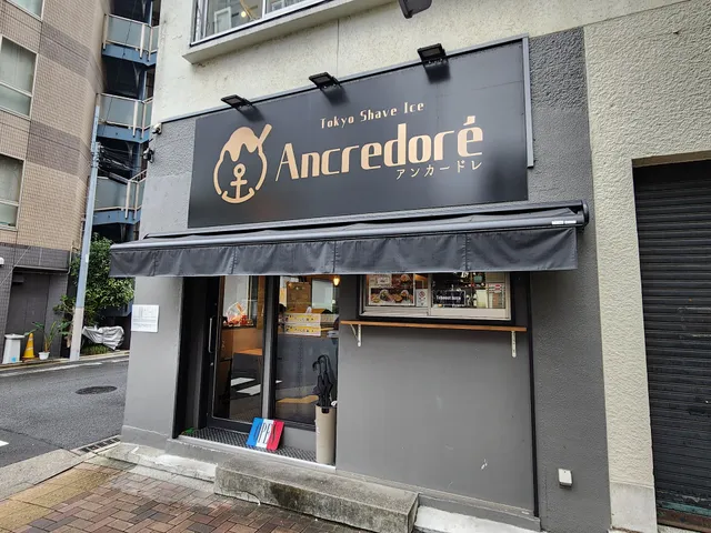 Tokyo Shave Ice Ancredoré