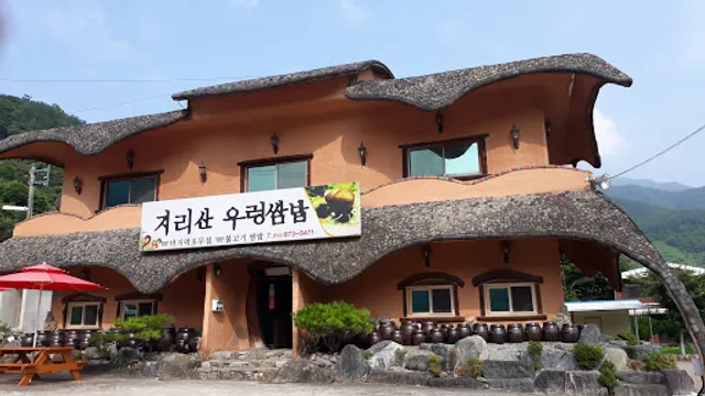 지리산우렁쌈밥
