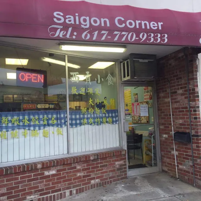 Saigon Corner