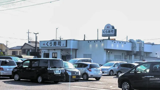 Kura Sushi Saitama Oi