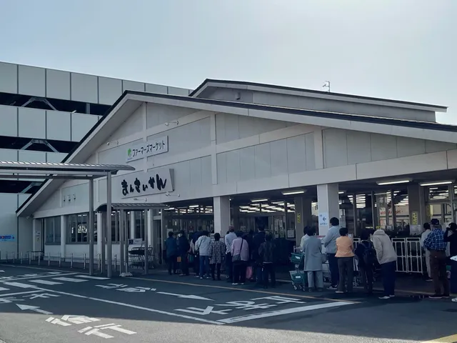 JA Mansaikan Fujieda