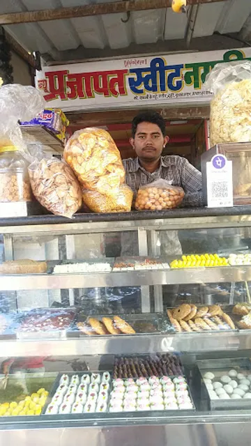 new Prajapat sweet and Namkeen