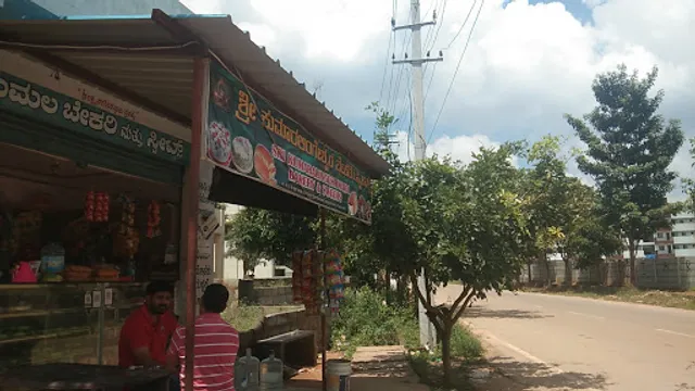 Sri Kumaralingeshwara Bakery And Sweets