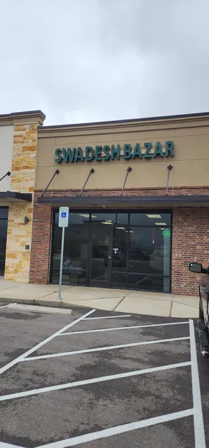Swadesh Bazar
