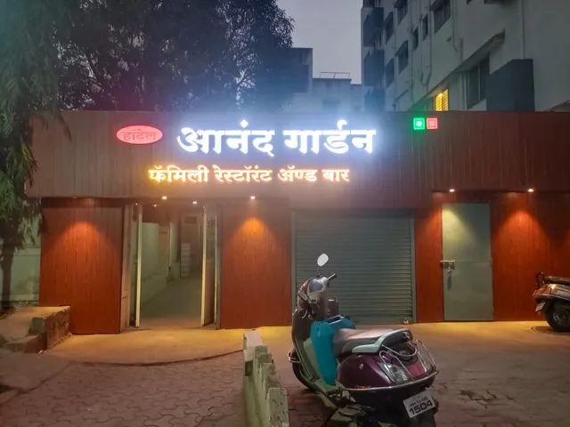 Hotel Anand Garden family restaurant & Bar