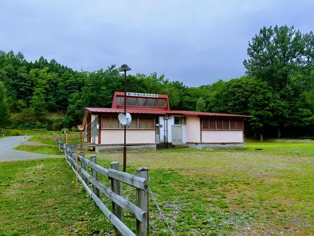 Kasuga Youth House