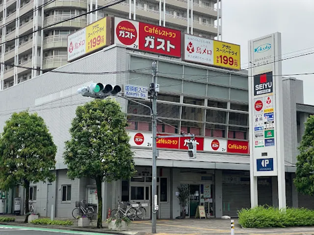 ガスト 国領駅前店