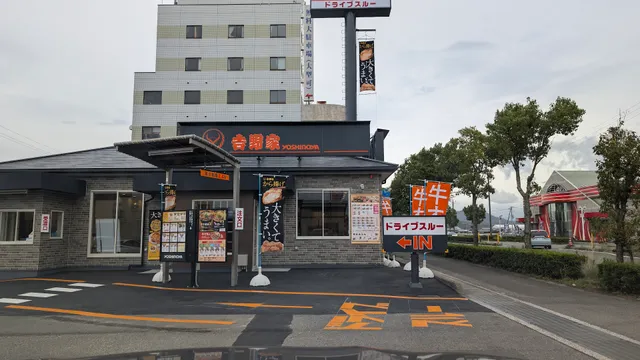 Yoshinoya