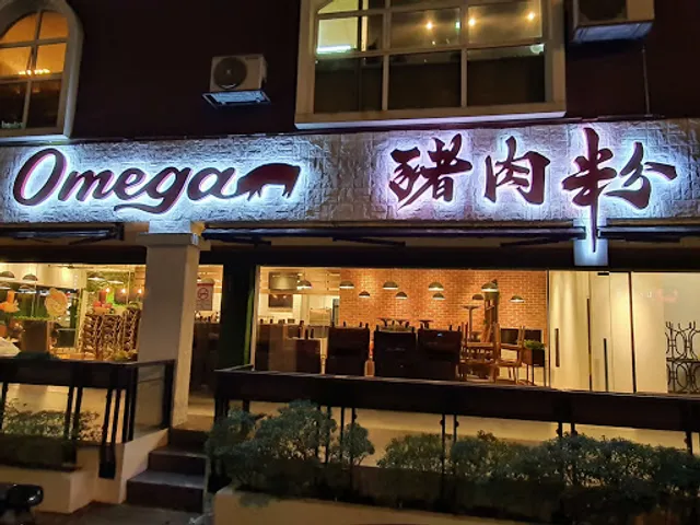 Omega Pork Noodle | 猪肉粉 | Kota Damansara