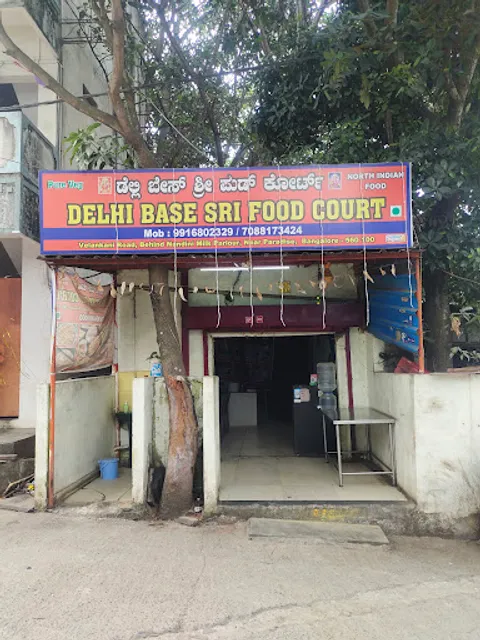 Delhi Base Sri Food Court ( Ecity 1 )