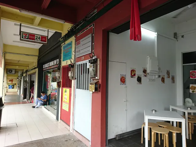 Fook Hin Bak Kut Teh Restaurant