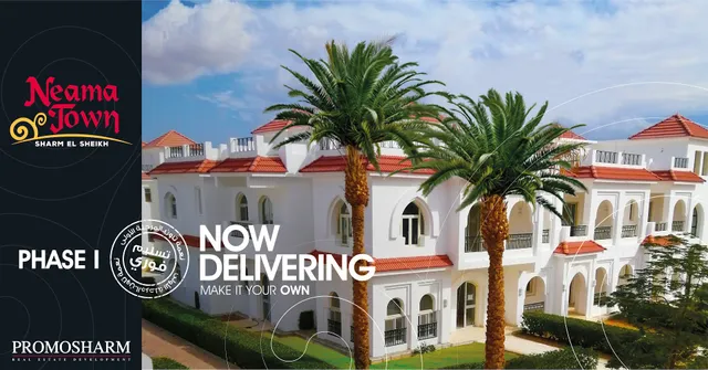 قرية نعمة تاون شرم الشيخ Neama town resort
