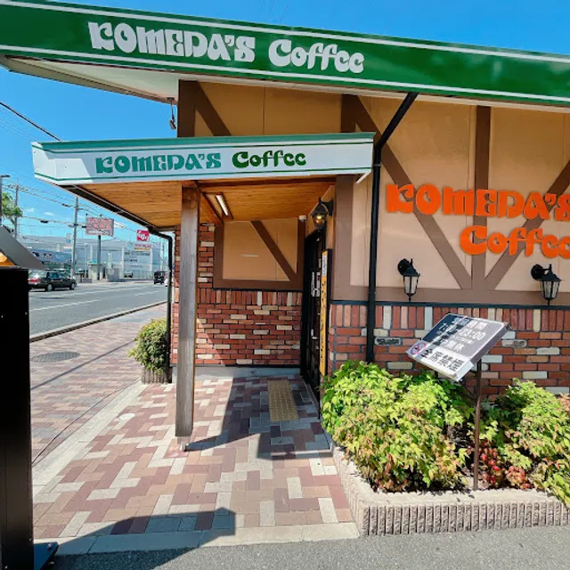 Komeda's Coffee