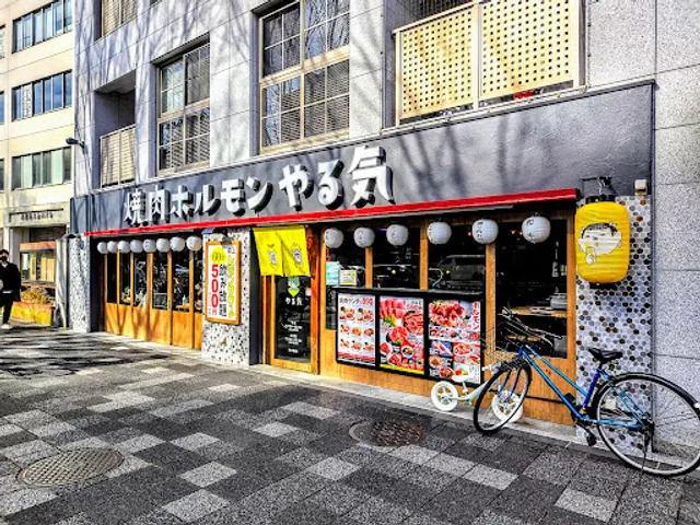 Steak & Wine Nikuya Ginjiro