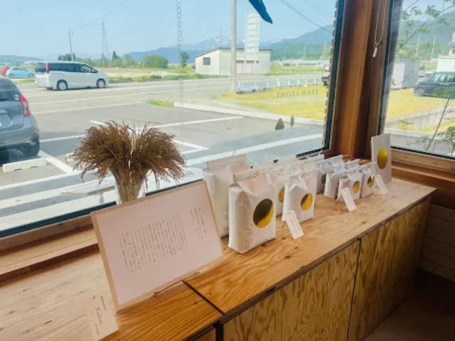 ＦＡＲＭ ＦＲＯＮＴ ＳＥＫＩＮＯＥＮ