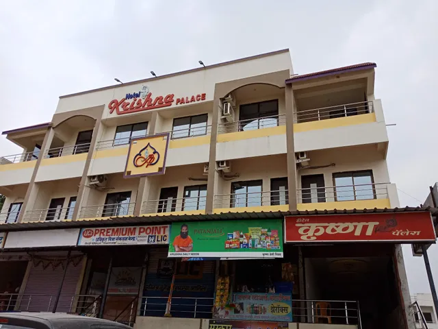 Krishna Hotel