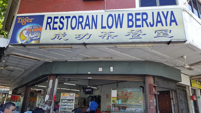 Restoran Low Berjaya