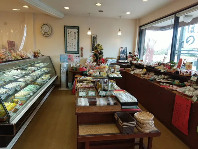 あけぼの菓子司