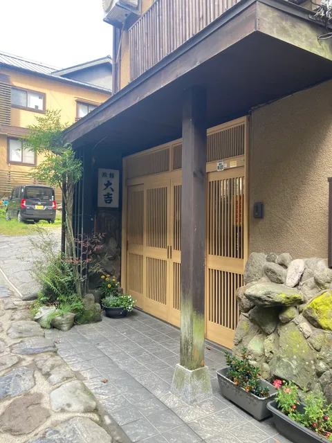 Daikichi Hotel
