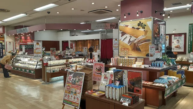 Ryugetsu Ionsapporokotoniten