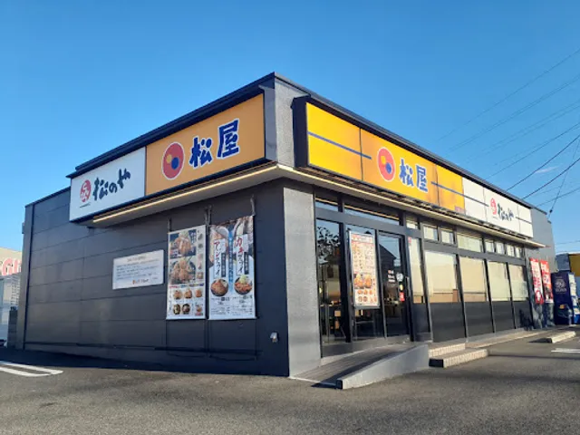 松のや 甲府国母店