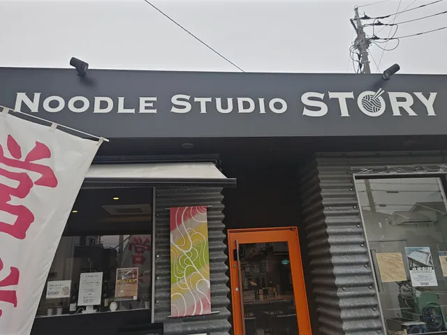NOODLE STUDIO STORY