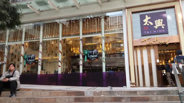 Tai Hing
