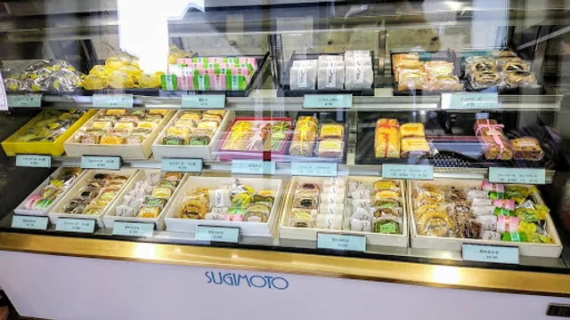 お菓子のすぎもと 東バイパス店