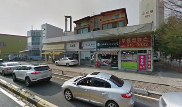 보배쭈꾸미와삼겹