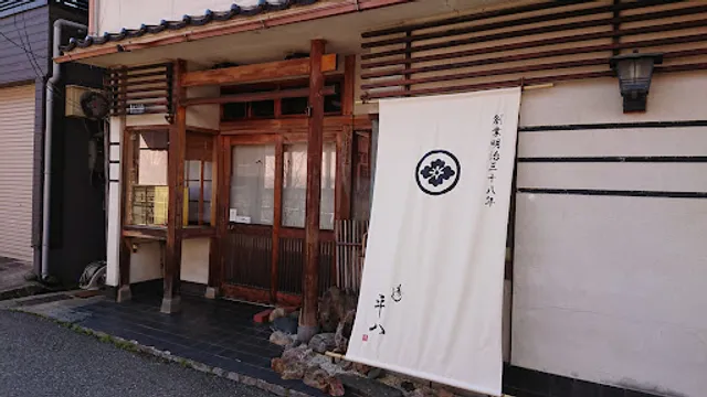 Sushi dokoro Heihachi