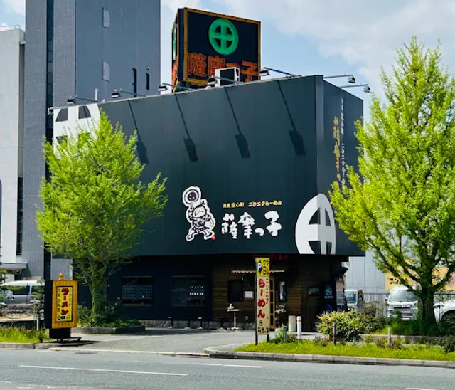 Satsumakko Ramen Yao Sotokan