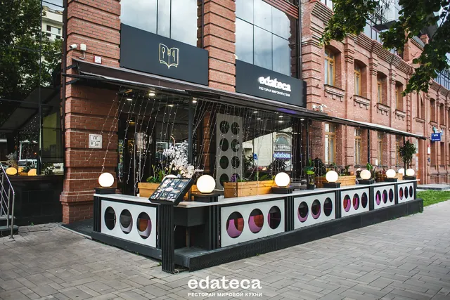 Edateca | деликатесы по себестоимости