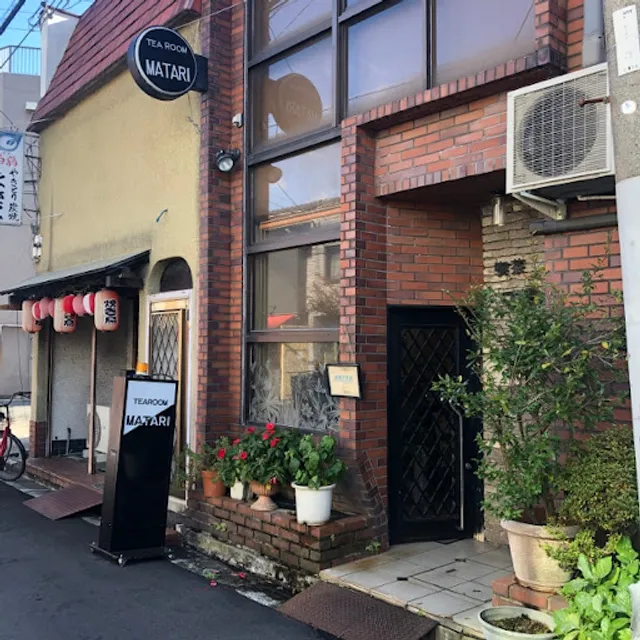 喫茶 マタリ