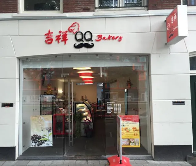 QQ Bakery ROTTERDAM