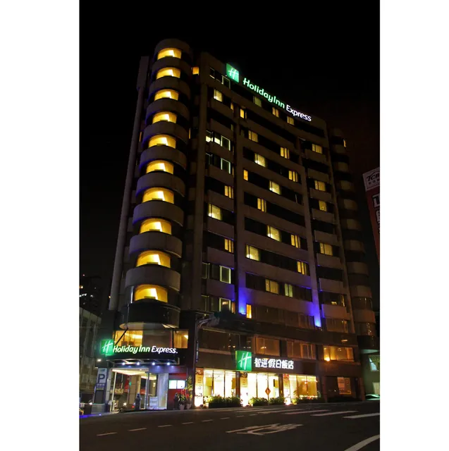 Holiday Inn Express Taoyuan, an IHG Hotel