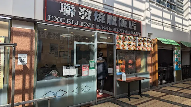 Excellent B.B.Q House