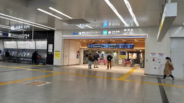 Kita-Senju Station