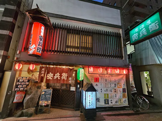 izakaya Yasube