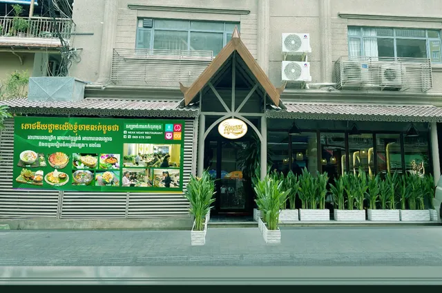 Neak Mday - អ្នកម្តាយ Restaurant