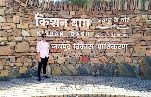 Kishan Bagh desert park