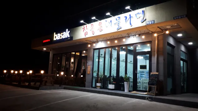 Chamjoeun Seafood Ramen Aewol