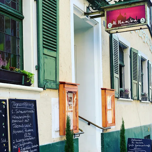 Al Hambra libanesische und Mediterrane Küche