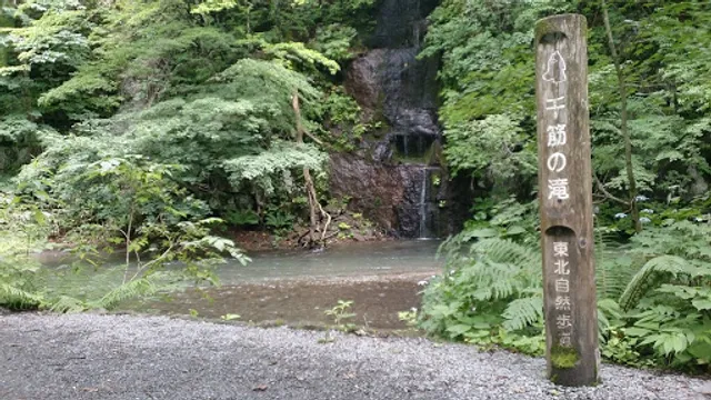 Chisuji Falls