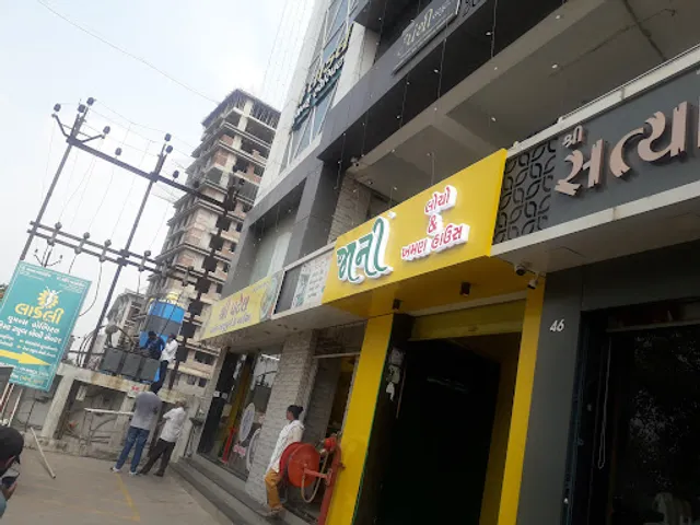 Jani Locho & Khaman House