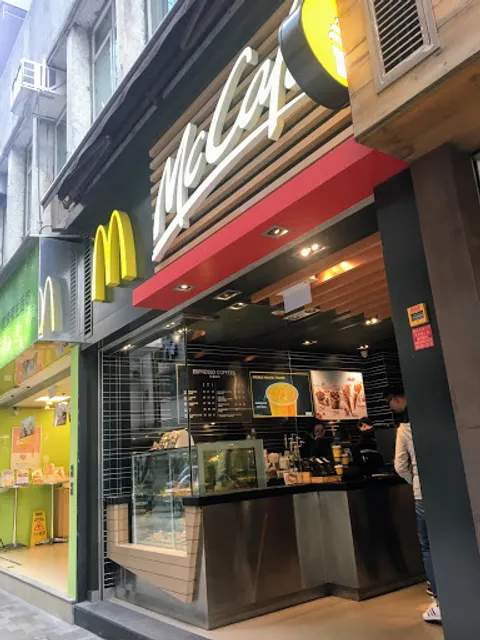 McDonald's (Hoi Wan Street)