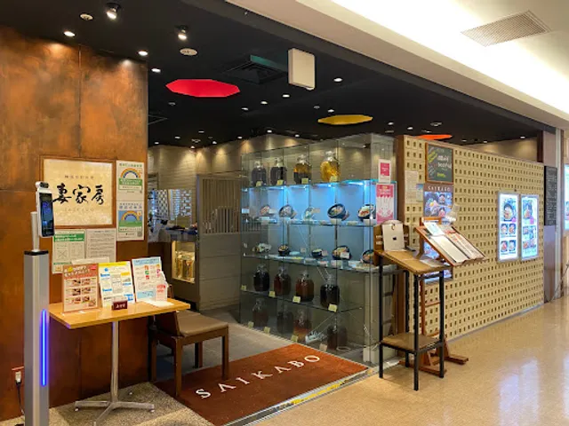 Saikabo Tachikawa Lumine Ten Korean Restaurant